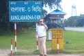বাংলাবান্ধা স্থলবন্দর ও জিরো পয়েন্ট পরিদর্শন করলেন মার্কিন রাষ্ট্রদূত